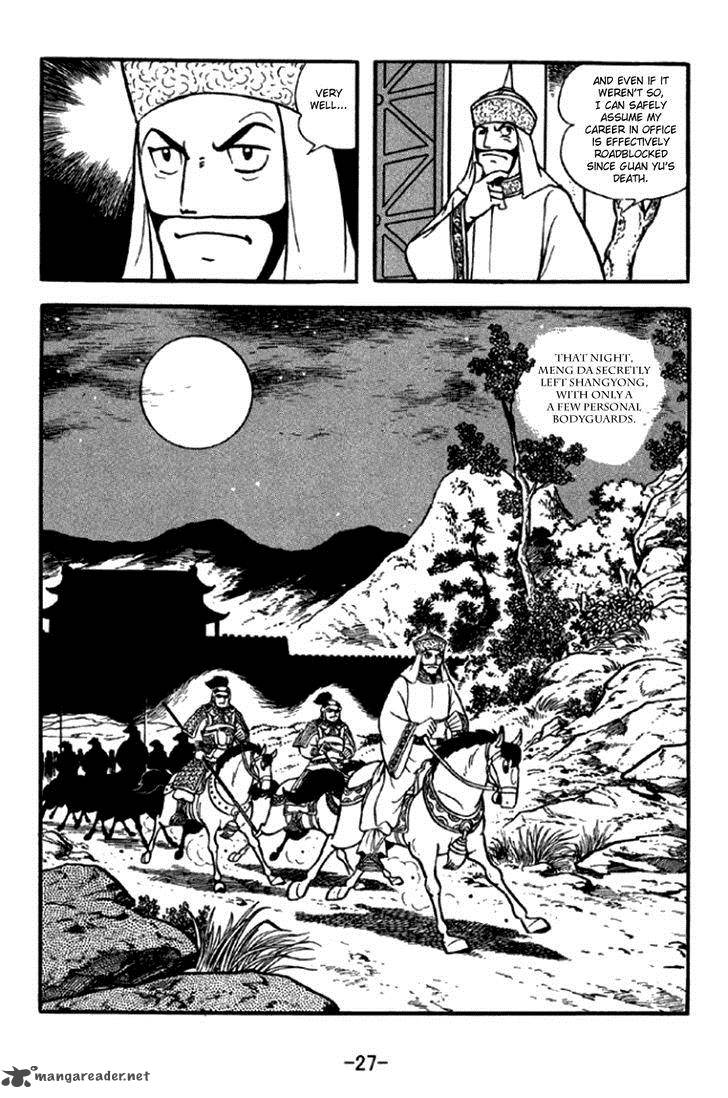sangokushi_288_24