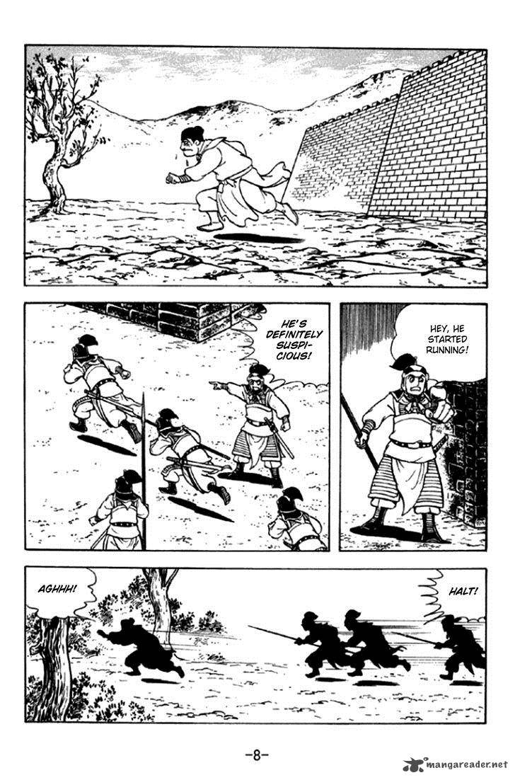 sangokushi_288_5