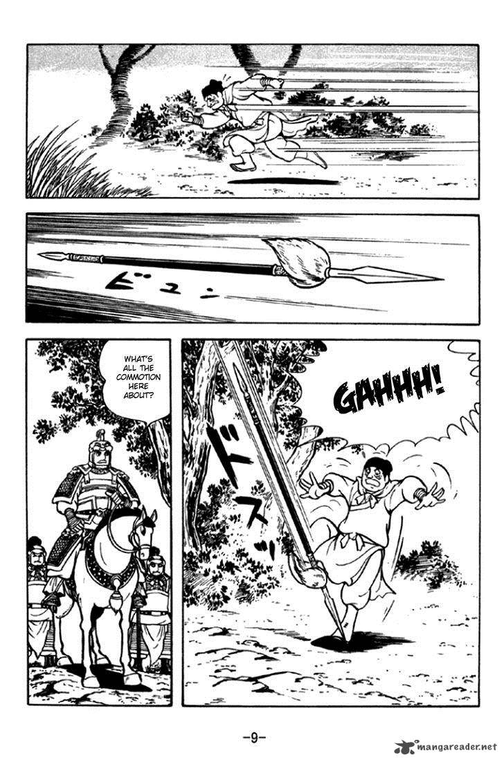 sangokushi_288_6
