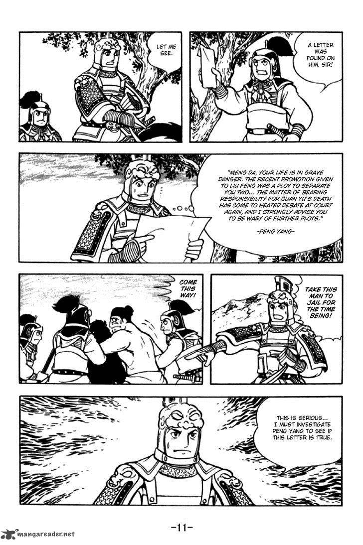 sangokushi_288_8