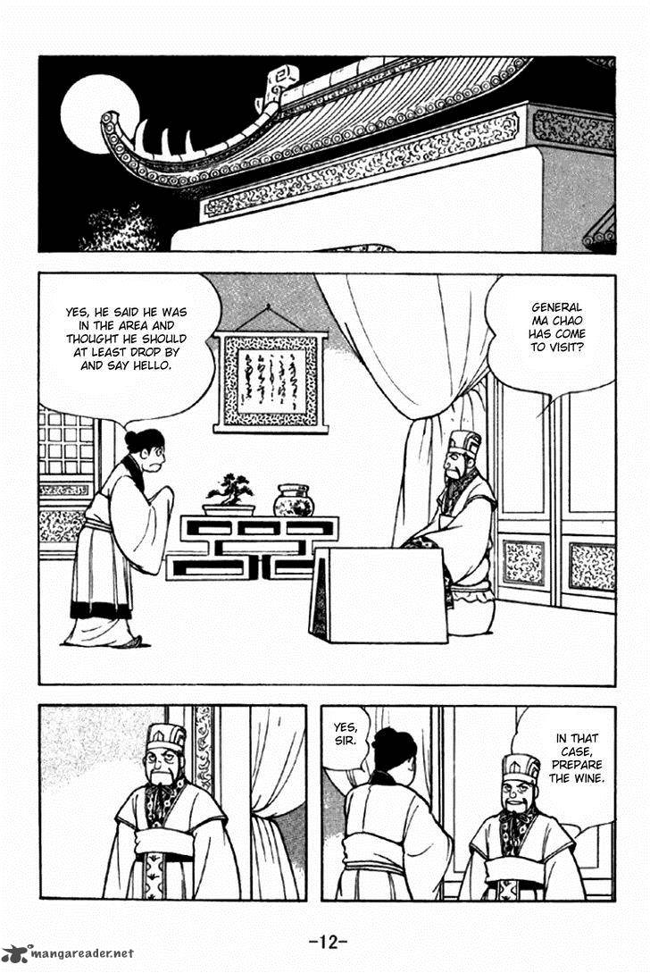 sangokushi_288_9