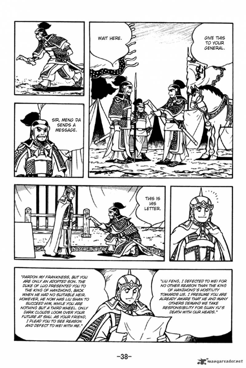 sangokushi_289_11