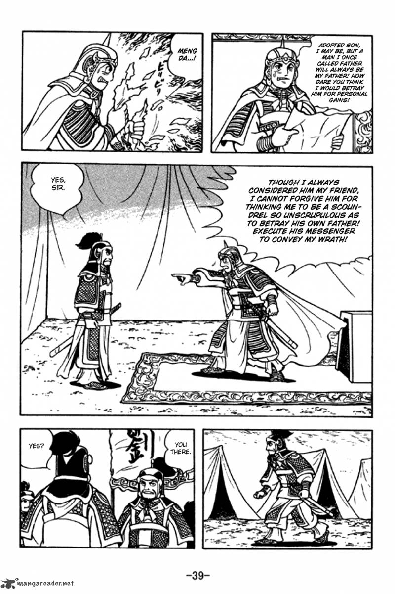 sangokushi_289_12