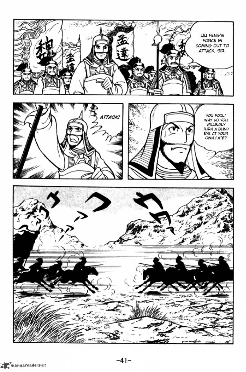 sangokushi_289_14