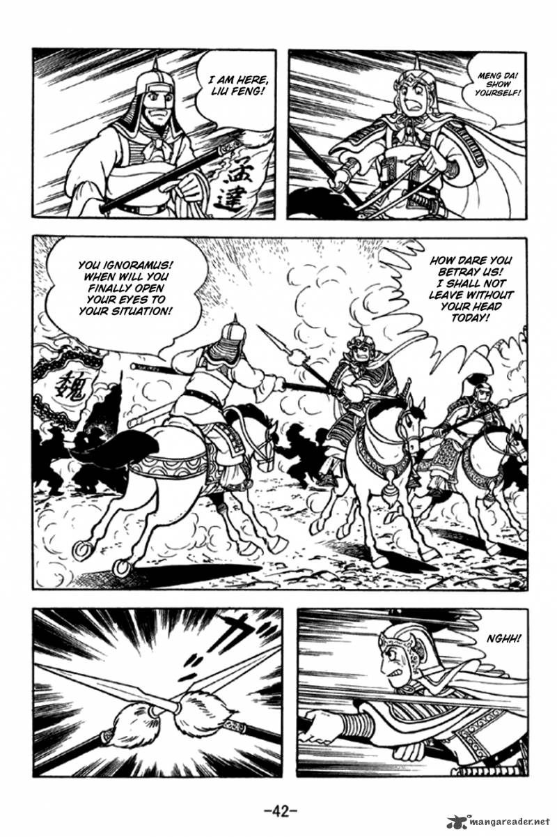 sangokushi_289_15