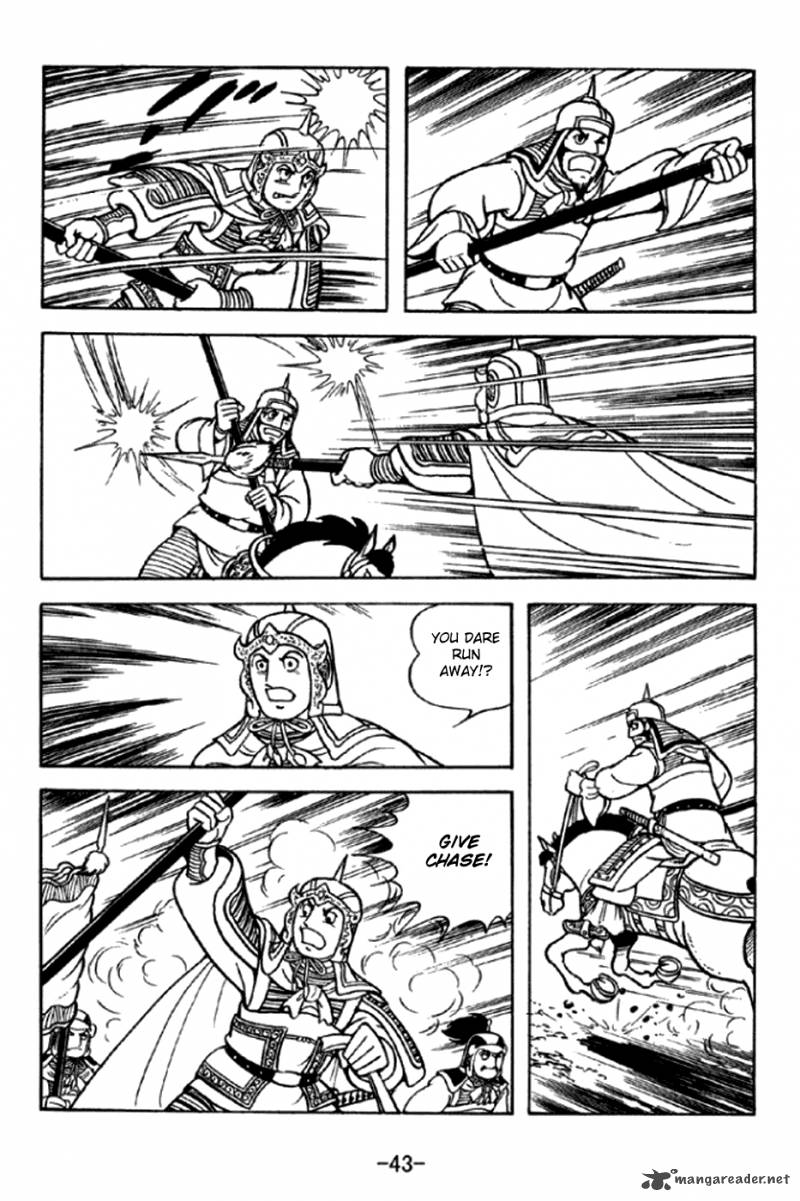 sangokushi_289_16