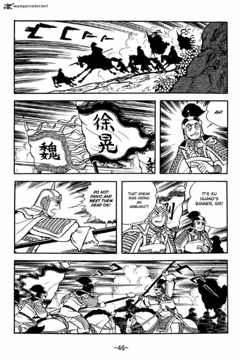 sangokushi_289_19