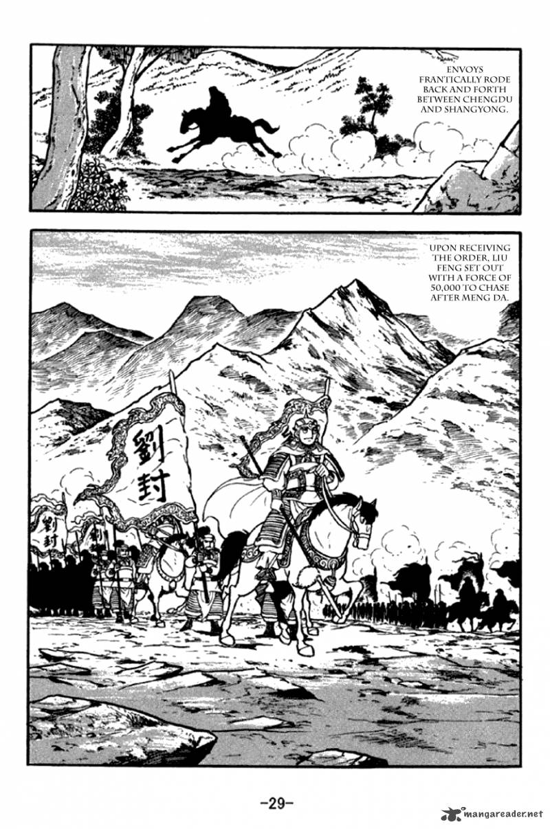 sangokushi_289_2