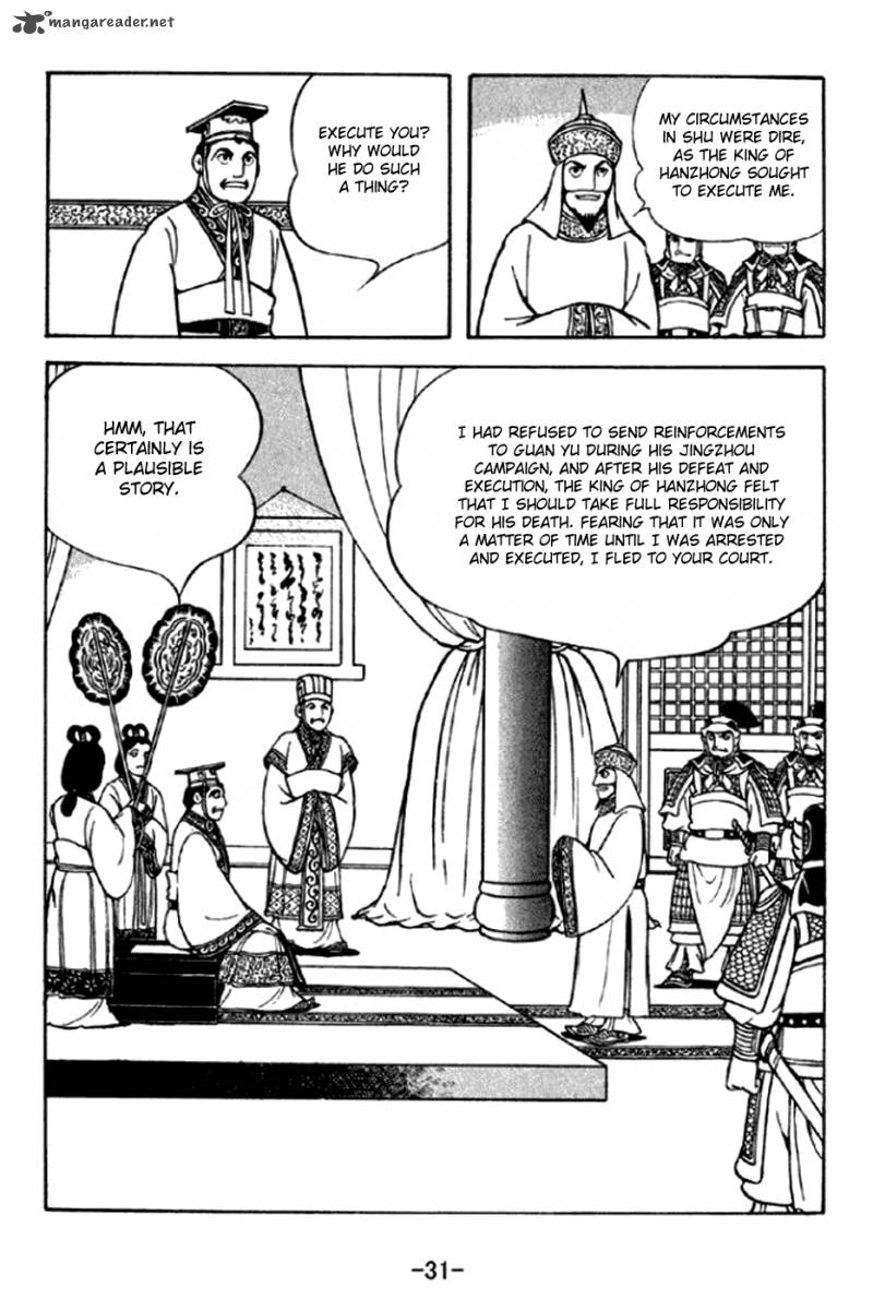 sangokushi_289_4