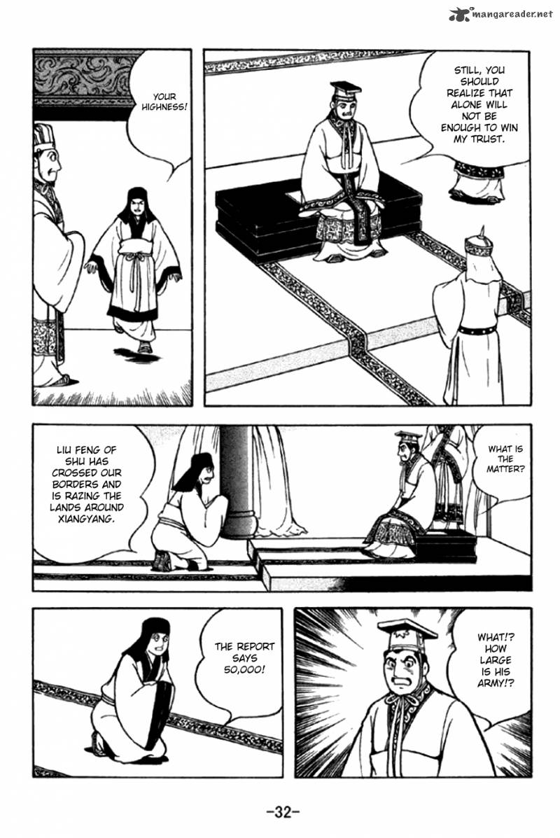 sangokushi_289_5