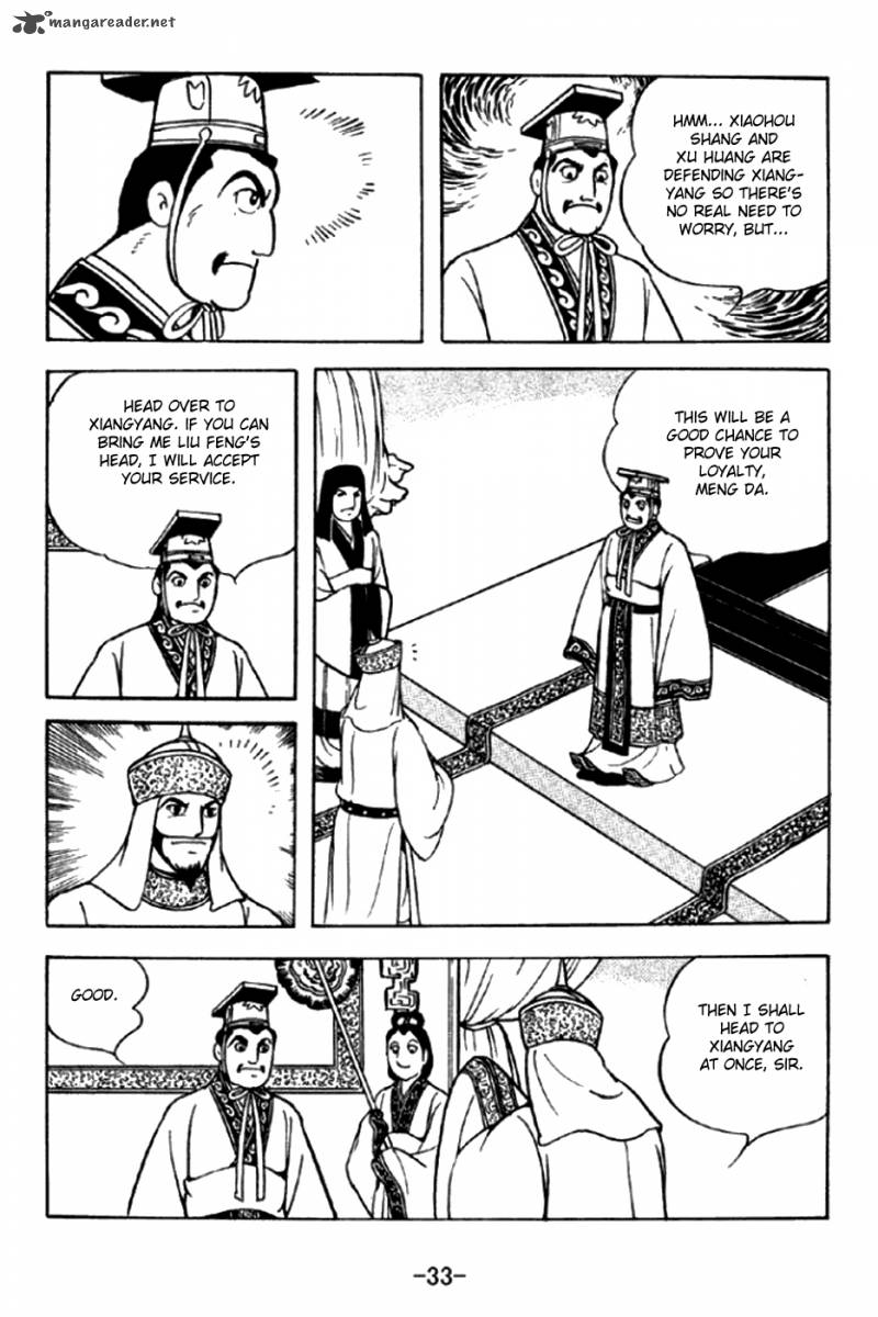 sangokushi_289_6