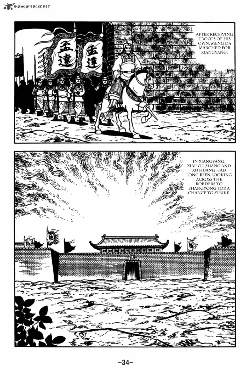 sangokushi_289_7