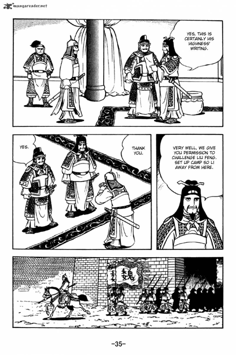 sangokushi_289_8