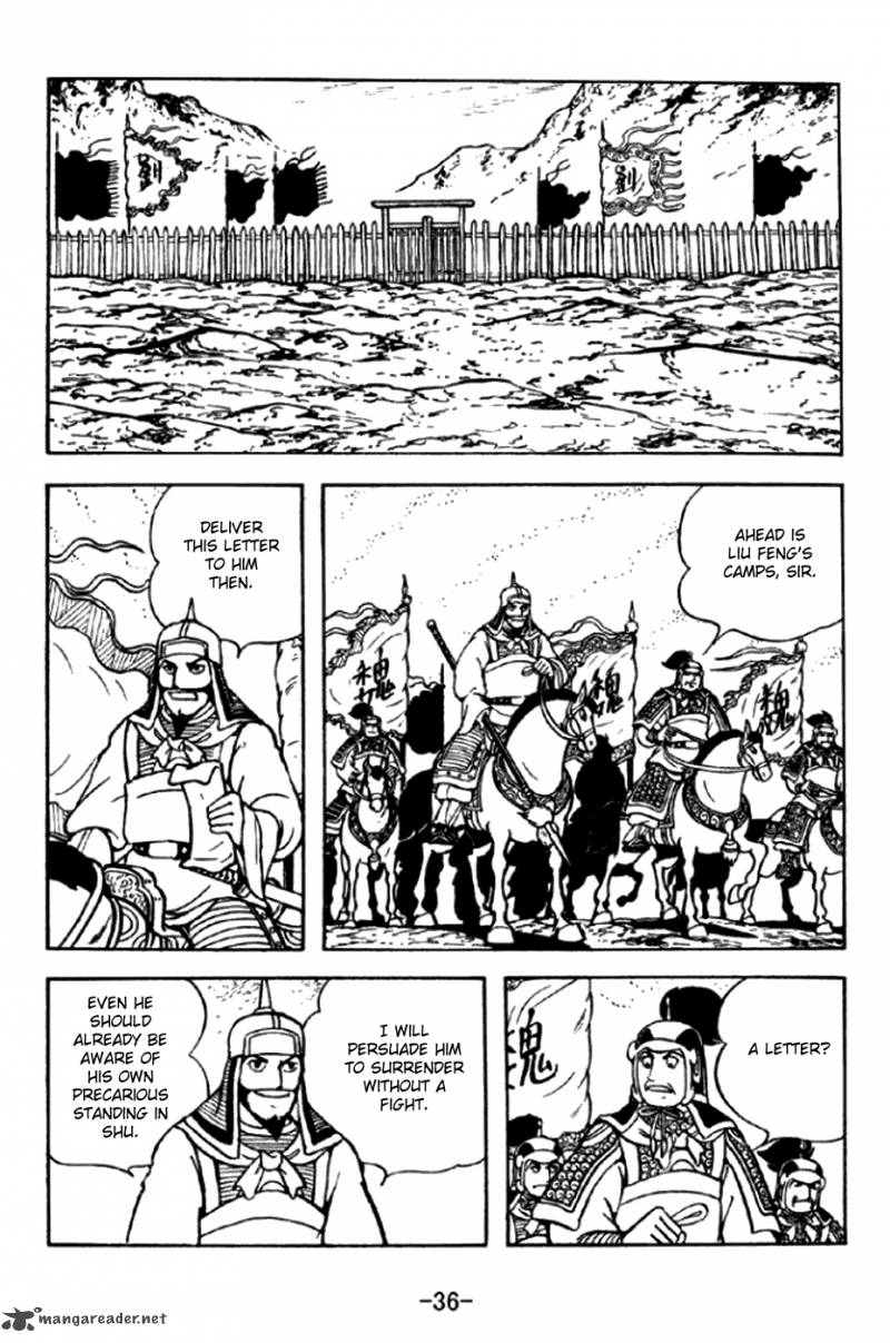 sangokushi_289_9