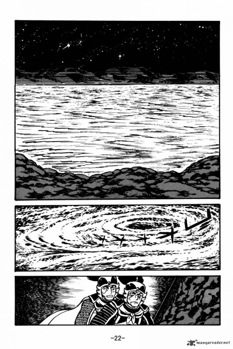 sangokushi_29_20