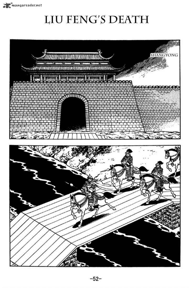 sangokushi_290_1