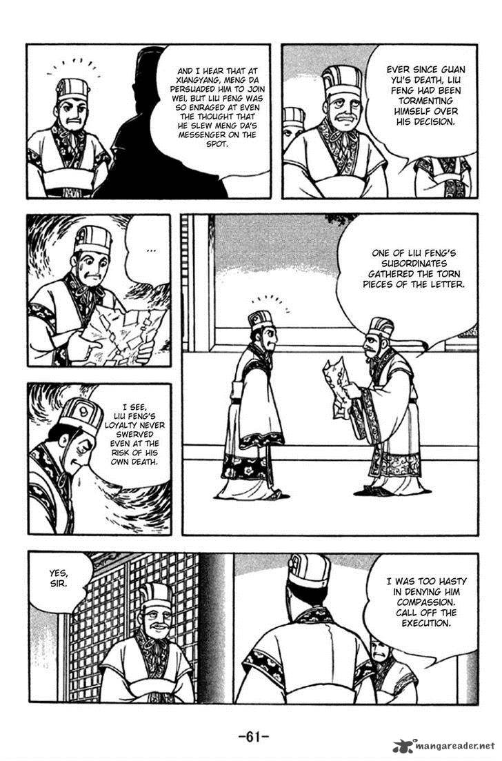 sangokushi_290_10