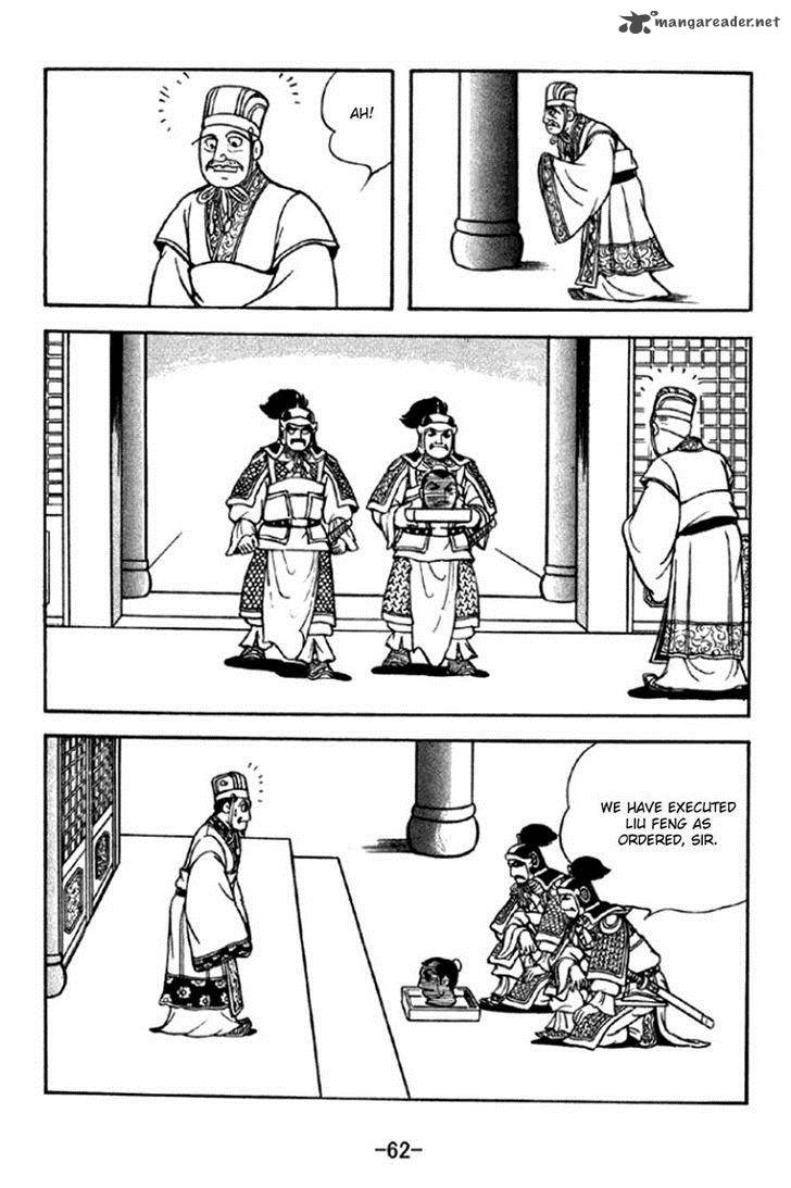 sangokushi_290_11