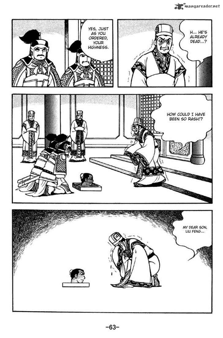 sangokushi_290_12