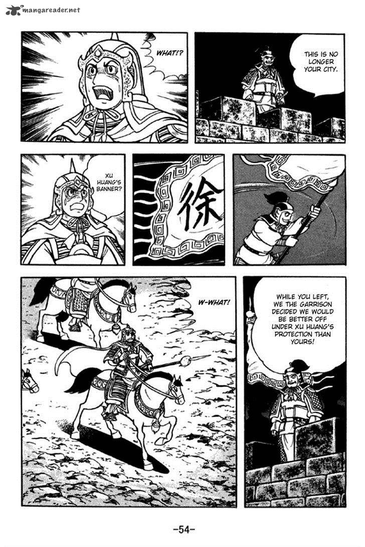 sangokushi_290_3
