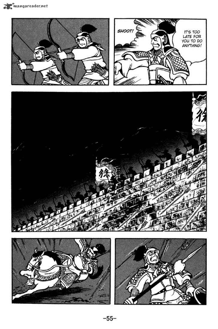 sangokushi_290_4