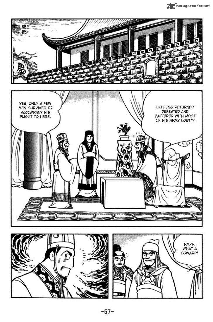 sangokushi_290_6