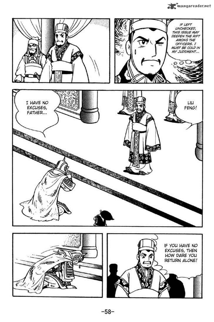 sangokushi_290_7