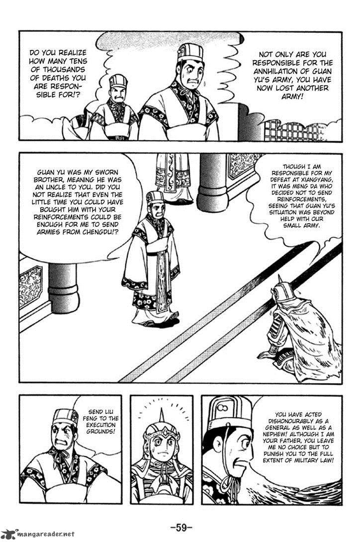 sangokushi_290_8
