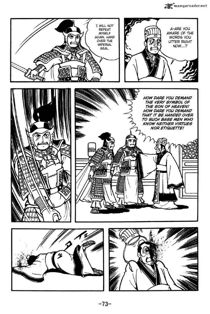 sangokushi_291_10
