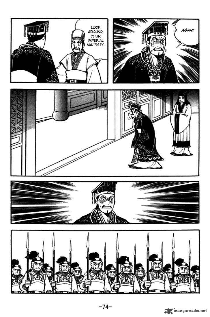 sangokushi_291_11
