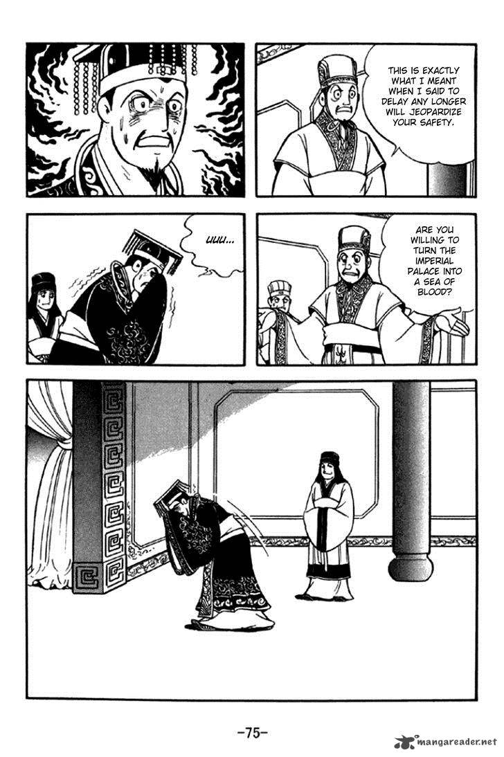 sangokushi_291_12
