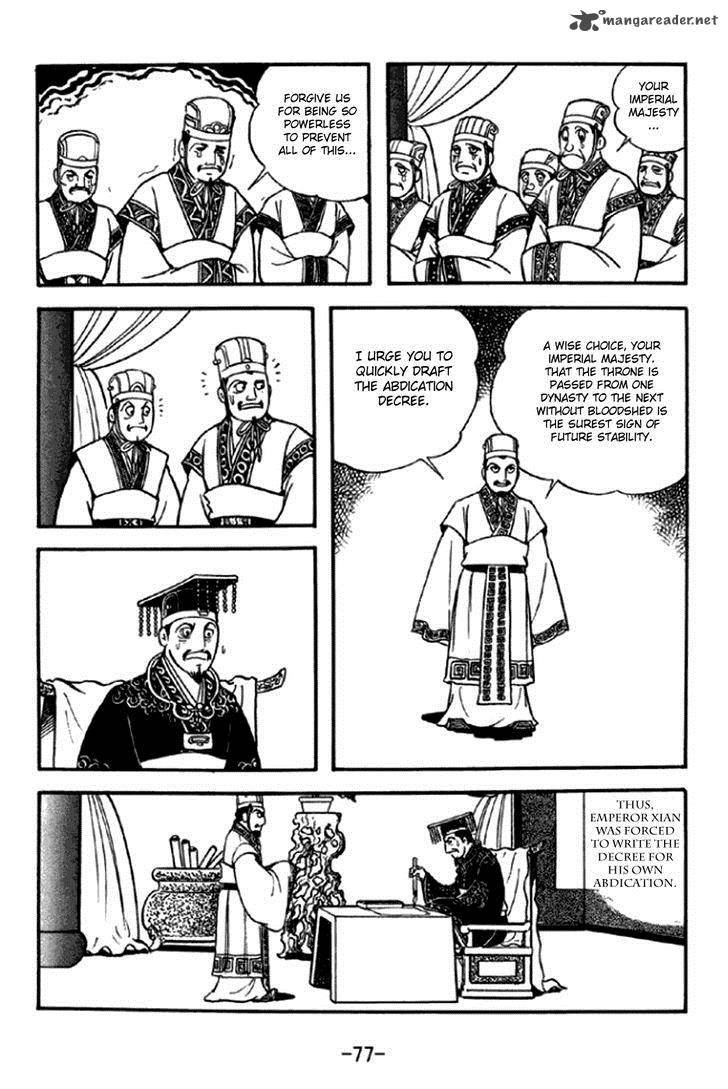 sangokushi_291_14