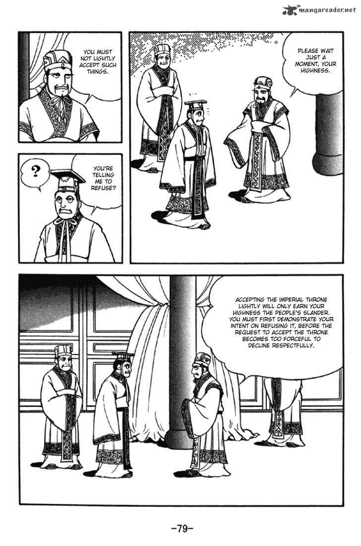 sangokushi_291_16