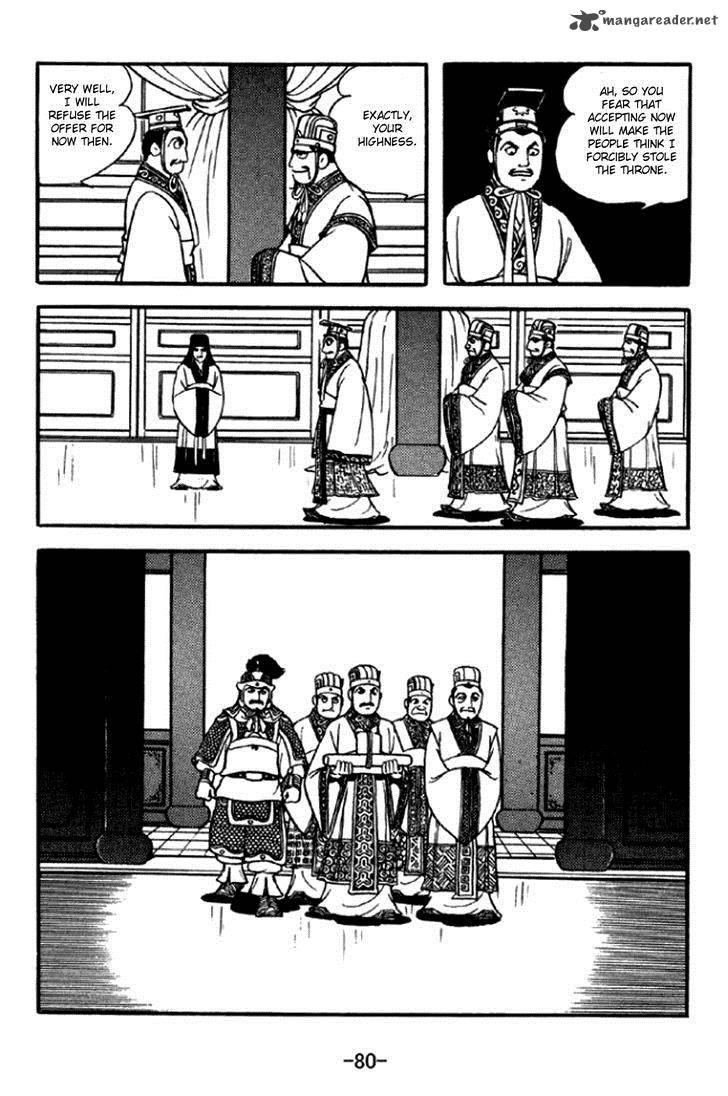 sangokushi_291_17