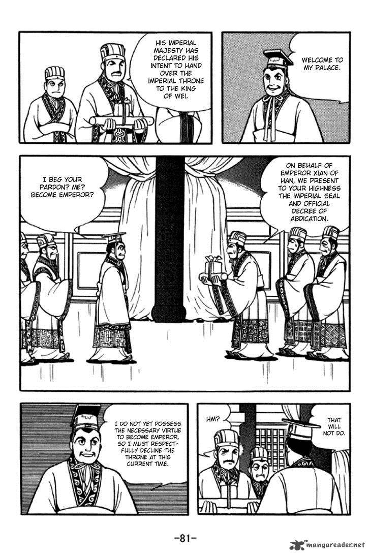 sangokushi_291_18