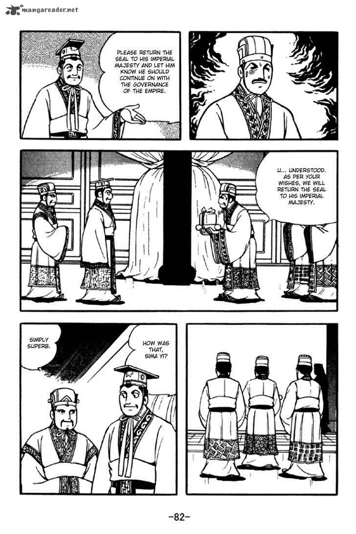 sangokushi_291_19