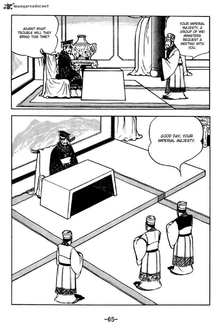 sangokushi_291_2