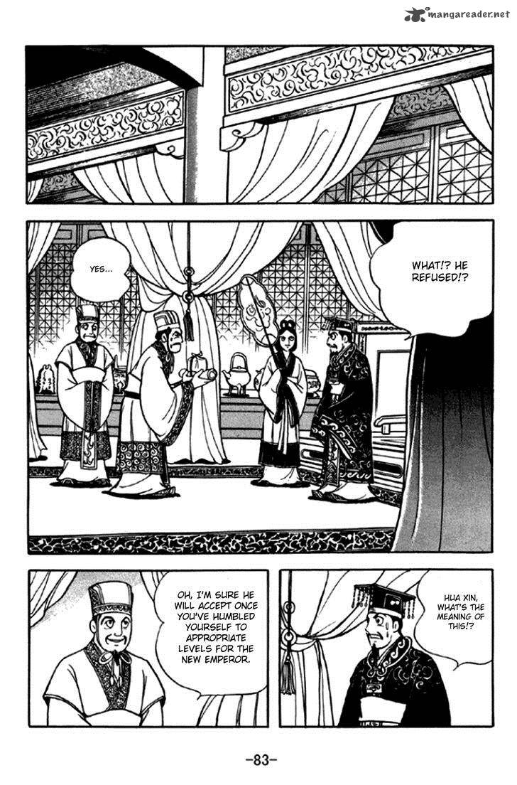 sangokushi_291_20