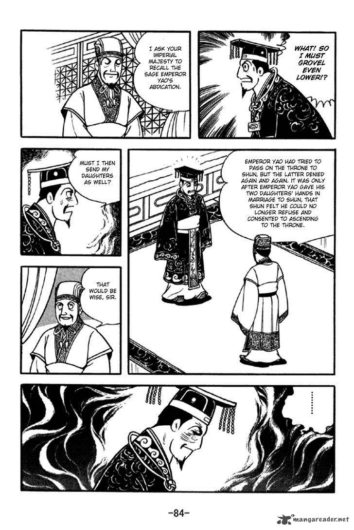 sangokushi_291_21