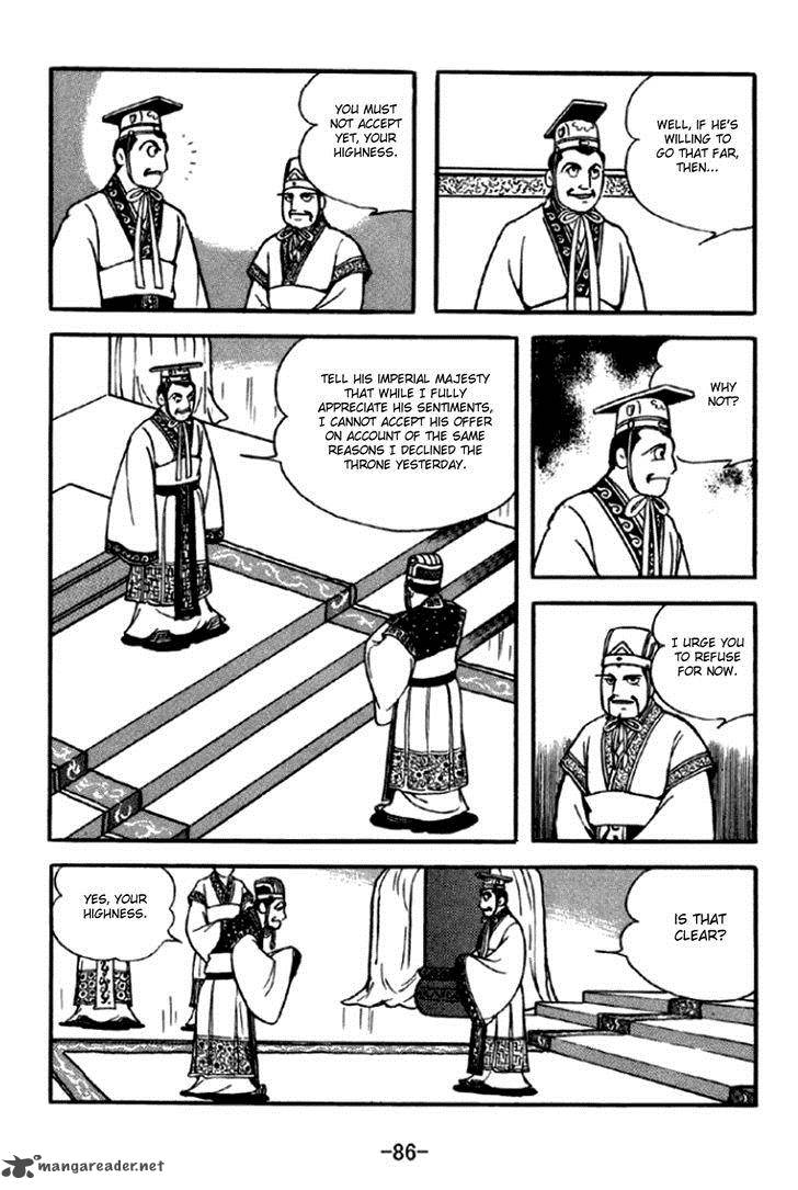 sangokushi_291_23
