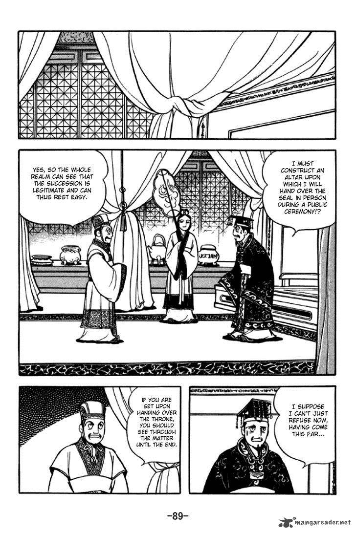 sangokushi_291_26