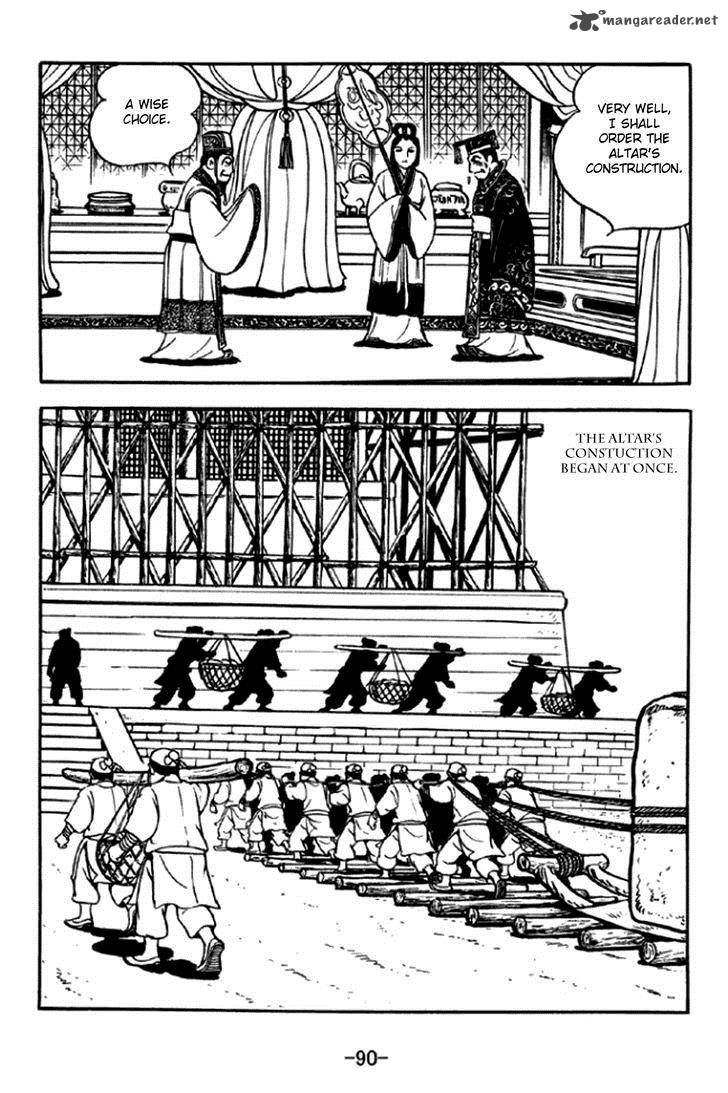sangokushi_291_27