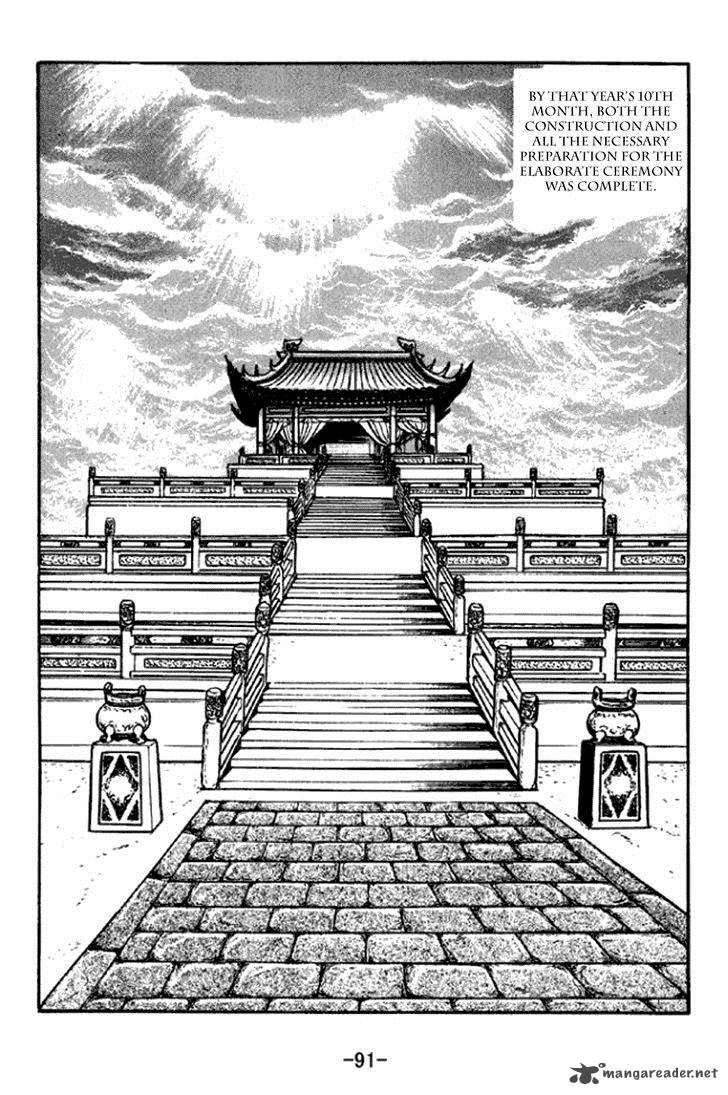 sangokushi_291_28