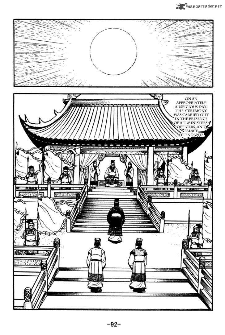 sangokushi_291_29