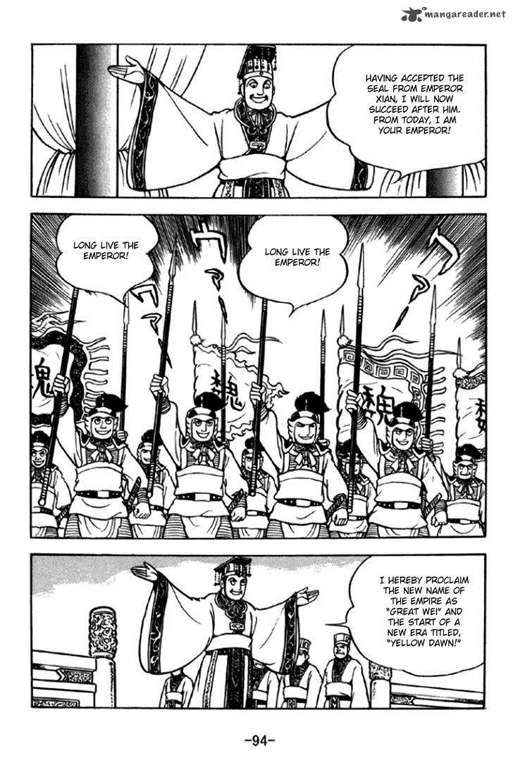 sangokushi_291_31