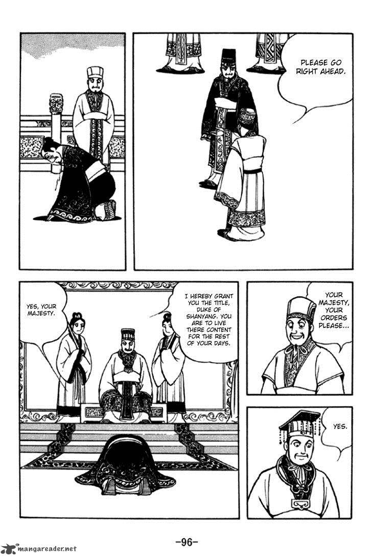 sangokushi_291_33