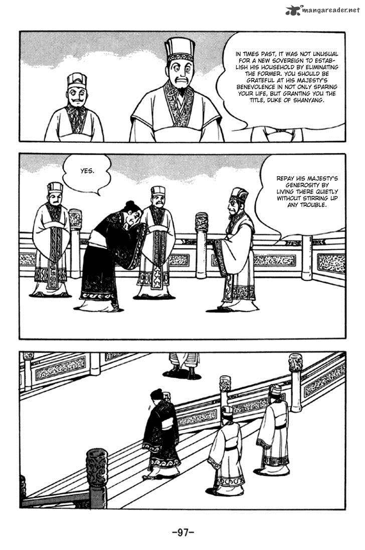 sangokushi_291_34
