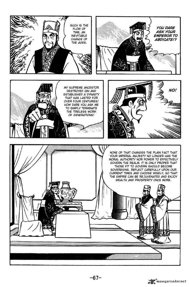 sangokushi_291_4