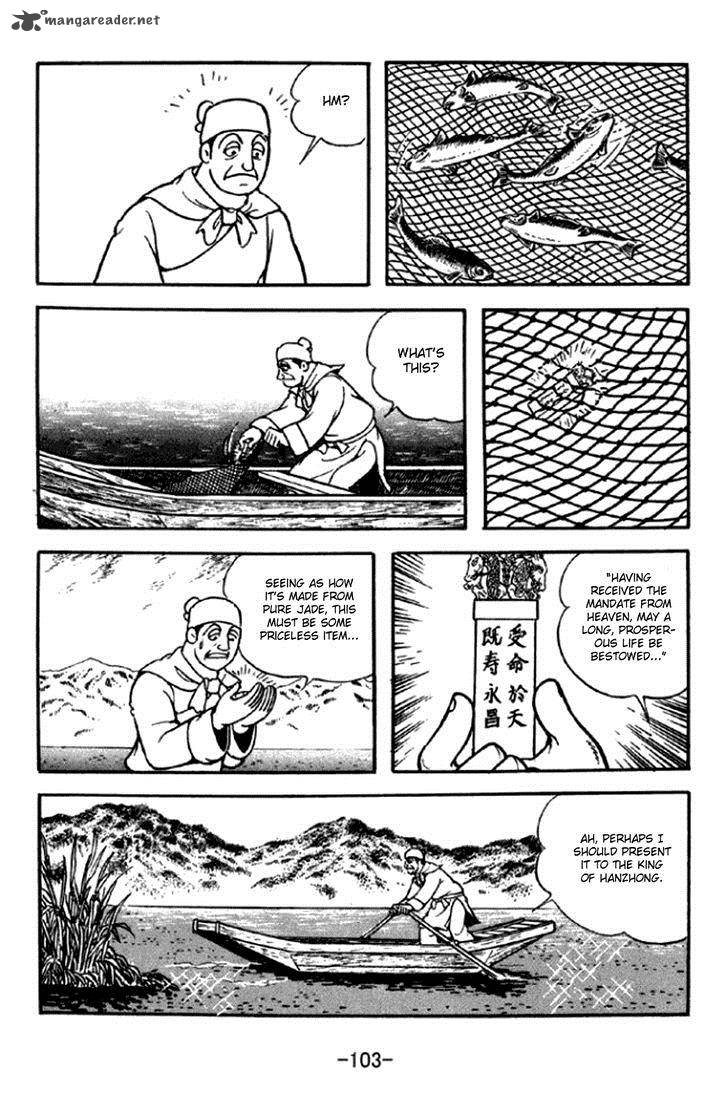 sangokushi_291_40