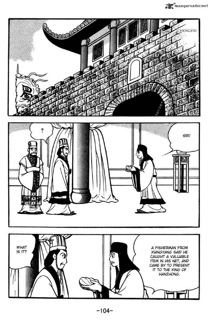 sangokushi_291_41